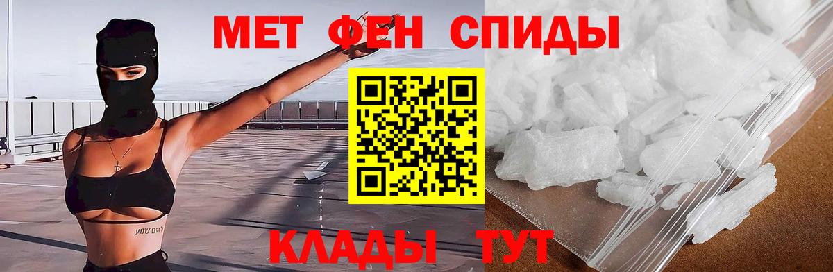 Воронеж  АМФЕТАМИН Premium  Amphetamine  Вход с VPN 