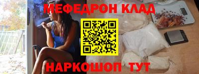 бутик Мариинск