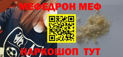 spice Малгобек