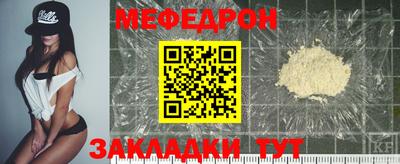 spice Малгобек