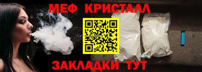 бутик Мариинск