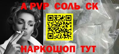 шишки Малоярославец