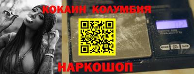 шишки Малоярославец