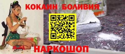 spice Малгобек