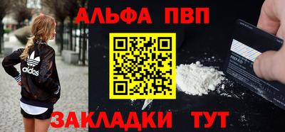 spice Малгобек