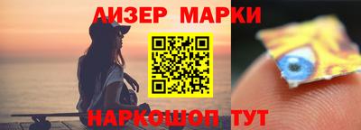 бутик Мариинск