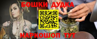 шишки Малоярославец