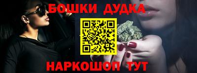 шишки Малоярославец