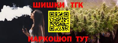 spice Малгобек