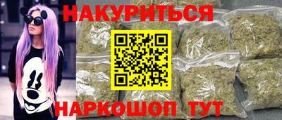 spice Малгобек
