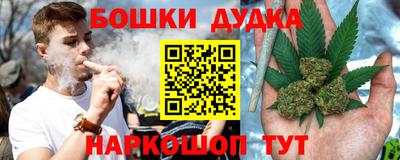 шишки Малоярославец