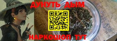 spice Малгобек