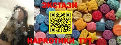 шишки Малоярославец