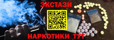 spice Малгобек