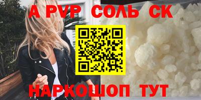spice Малгобек