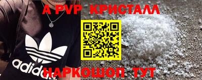 шишки Малоярославец