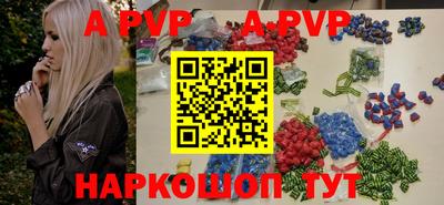 бутик Мариинск