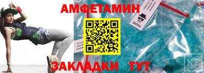 spice Малгобек