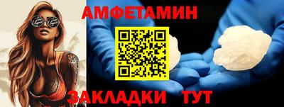 spice Малгобек