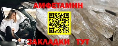 бутик Мариинск