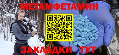 бутик Мариинск