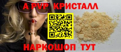 бутик Мариинск