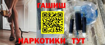 бутик Мариинск