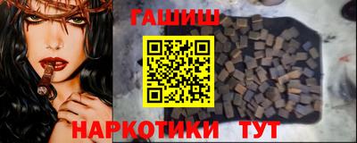 бутик Мариинск