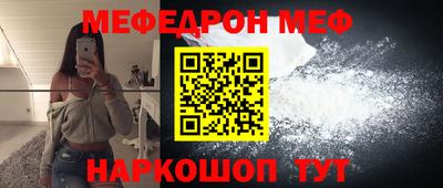 бутик Мариинск