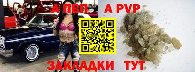 spice Малгобек