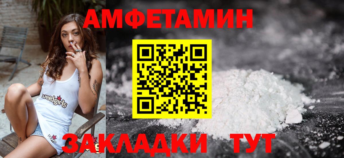 Первитин Декстрометамфетамин 99.9% Воронеж