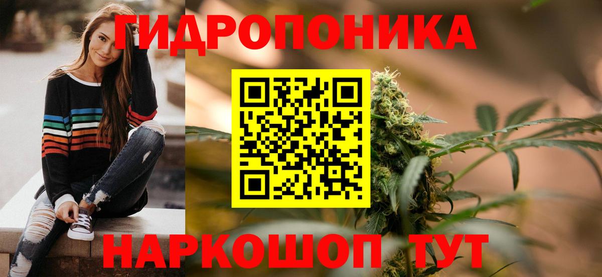 Воронеж  Конопля Amnesia  Каннабис марихуана  МАРИХУАНА сатива  Вход с VPN 